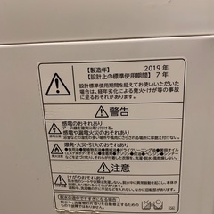 洗濯機の画像