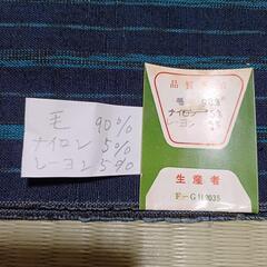 【着物】反物×3本の画像