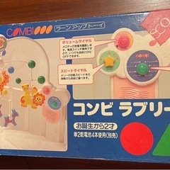 ベビーメリー