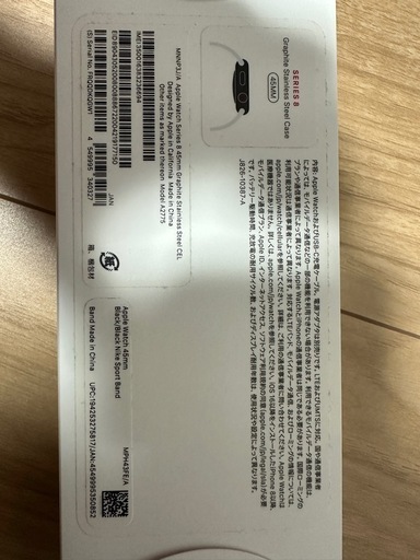 【NIKE】Apple Watch8 graphite stainless 45MM  