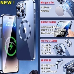 iPhone12 Proケースの画像