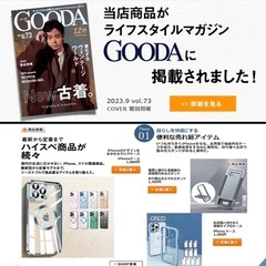 iPhone12 Proケースの画像