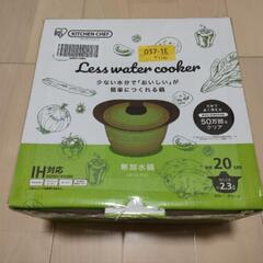 アイリスオーヤマ　無加水鍋20cm