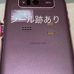 スマホ　アンドロイドの画像