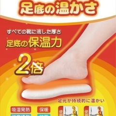 HEHANDA ウール インソール 中敷き 防寒 保温 消臭 冷え性解消 吸湿の画像