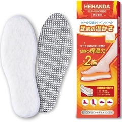 HEHANDA ウール インソール 中敷き 防寒 保温 消臭 冷...