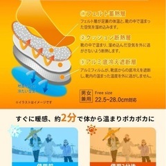 HEHANDA ウール インソール 中敷き 防寒 保温 消臭 冷え性解消 吸湿の画像
