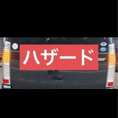 VALENTI JEWEL LED LOOK テールランプ 社外品 ワゴン Rの画像