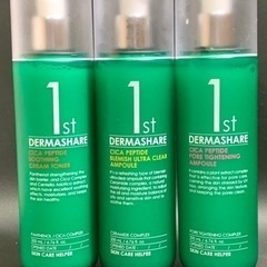 ダーマシェア化粧水3本セット未使用