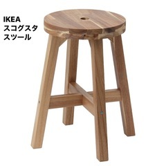 IKEA - 送料込み 高70 IKEA Skogsta 販売終了サイズ ハイスツールの通販｜ラクマ