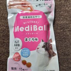 猫介護フード
