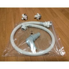 洗濯機のホース　付属品
