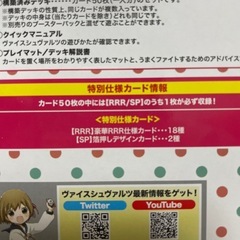 リコリス・リコイル （ヴァイスシュヴァルツ）の画像