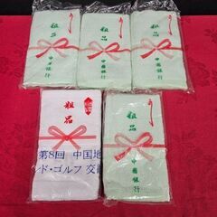 新品　タオル　企業タオル　５枚セット　まとめて　ek-54…