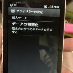スマホ　アンドロイドの画像