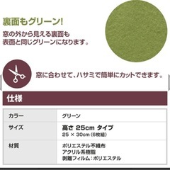 窓に貼る結露吸水シート　6枚組　グリーン　U-Q331の画像
