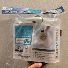 災害時にも役に立つ ウォータージャグ16L