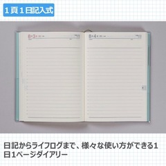 【新品】高橋 手帳 2025年 B6 デイリー プレシ　ャスダイアリー No.10 (2025年 1月始まり)の画像