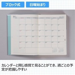【新品】高橋 手帳 2025年 B6 デイリー プレシ　ャスダイアリー No.10 (2025年 1月始まり)の画像