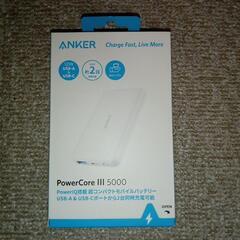 Ankerモバイルバッテリー