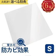 【新品未使用】冷蔵庫マット