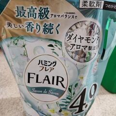 開封済フレア柔軟剤　つめかえ用