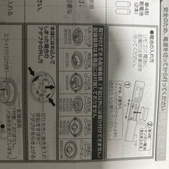 （お話中です）Panasonic シーリングライトの画像