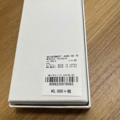 BAYFLOW　腕時計の画像