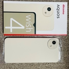 docomo Aquos wish4 （未使用新品）