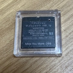 ADDICTION099 アイシャドウの画像