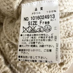 【受渡し予定者様決定】未使用　マジェスティックレゴン　編みこみ　厚手　長袖セーター　ニットの画像