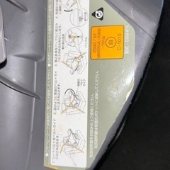 持ち運びができるベビーチャイルドシートの画像
