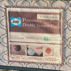 札幌◆ Sealy 製/ セミダブルマットレス フレーム付き◆ポスチャーテックコイル / ニトリ シーリー ベッドの画像
