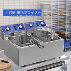 新品　電気フライヤー 20L 卓上フライヤー 揚げ物器 ミニフライヤー 揚げ物 温度調節80℃-200℃ 家庭用フライヤー の画像