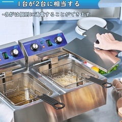 新品　電気フライヤー 20L 卓上フライヤー 揚げ物器 ミニフライヤー 揚げ物 温度調節80℃-200℃ 家庭用フライヤー の画像