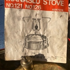 キャンプ用品の画像