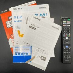 【決まりました】★【美品】SONY 4K液晶テレビ KJ-49X9500H 2021年製の画像