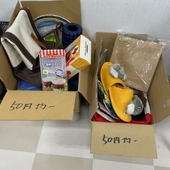 コインランドリーしゃぼん　チャリティーバザー品②