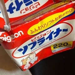 ピジョン　ソフライナーの画像