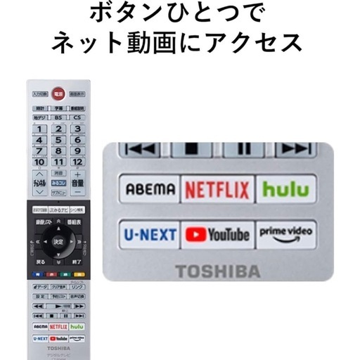 【大幅値下げ！】18日取りに来られる方限定！処分します！交渉可！ハイビジョン液晶レグザ V34 series