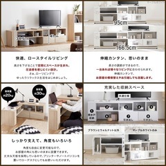 伸縮式　テレビ台　ブラウン　の画像