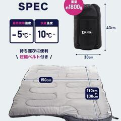 【新品】寝袋 シュラフ キャンプ アウトドア 耐寒防水 丸洗い可能 コンパクト収納 防災の画像