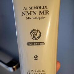 コンディショナーNMN(浸透型)