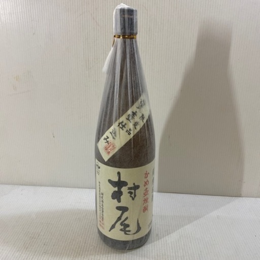 地元鹿児島から 村尾 むらお 本格焼酎 芋焼酎 1800ml 25% 一升瓶 村尾酒造 未開栓 贈答用