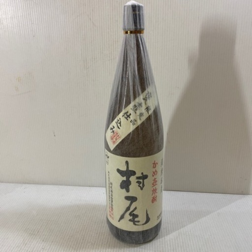 地元鹿児島から 村尾 むらお 本格焼酎 芋焼酎 1800ml 25% 一升瓶 村尾酒造 未開栓 贈答用 お酒 焼酎