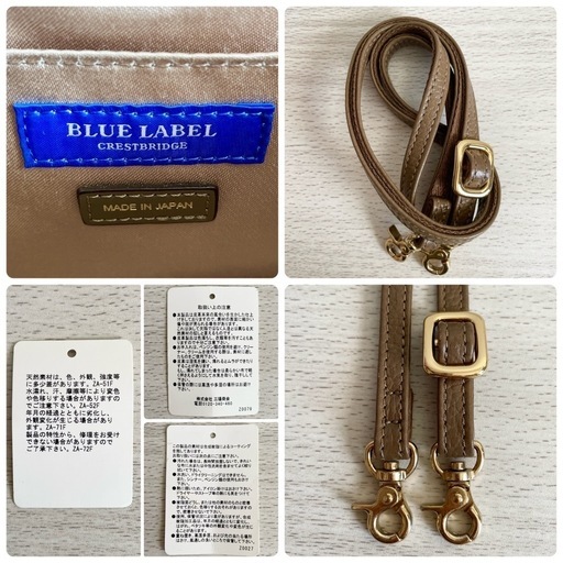☆現金払い可能☆ 【極美品】BLUE LABEL CRESTBRIDGE  ショルダーバッグ 