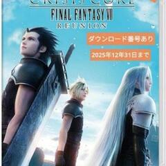 【新品未開封】
特典あり クライシス コア -ファイナルファンタ...