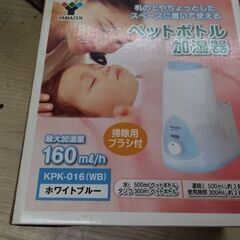 未使用　ペットボトル　加湿器　簡単　加湿器