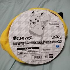 【値下げ】【未使用】ポケットモンスター　ぬいぐるみ帽子　〜ピカチュウ〜の画像