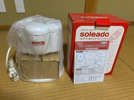 ソレアード　コーヒーメーカー　新品